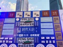 -民盈·国贸城