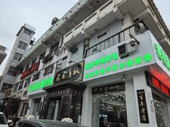 -老毛手抓·盐池滩羊非遗手抓(宁夏总店)