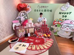 -蓓爱娇琪月子会所(虹口店)