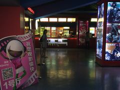 东方红影城-东方红影城