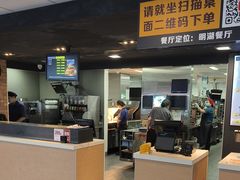 -麦当劳(明湖店)