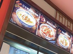 -鑫花溪牛肉米粉(印象水街都心荟店)