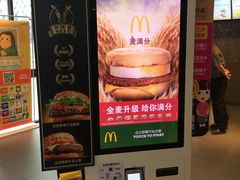 -麦当劳(金山红星美凯龙DT店)