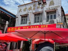 -大赤坎肥仔强烧味海鲜餐厅(大赤坎店)