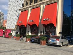 -居然之家(黑龙江南路店)