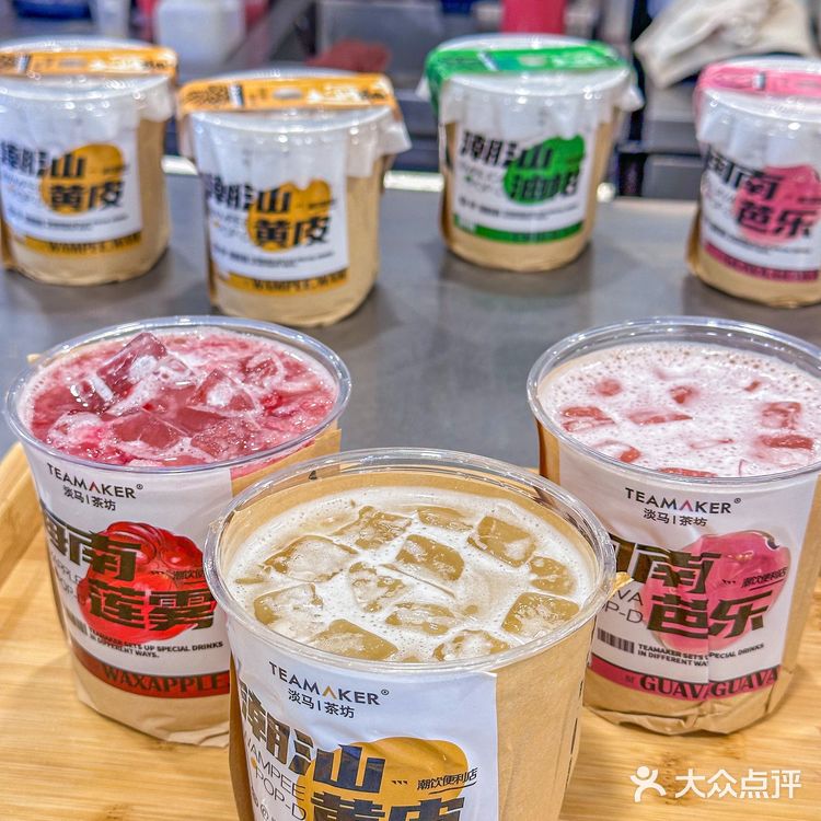 好喝轻负担的果茶！排队这下子也好去安排啦