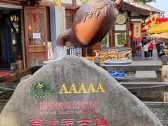 -南津关古镇