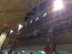 -澳门环岛游湾仔码头