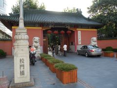 -星巴克(上海交通大学店)