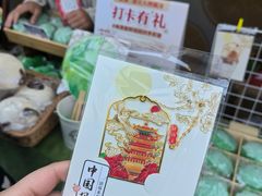 -北京清河万象汇