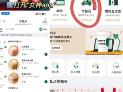 -星巴克(西湖天地店)