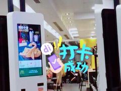 -麦当劳(宜安广场店)