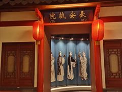 -梅园