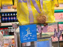 -泰康食品(南京东路店)