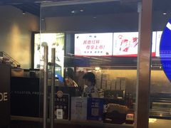 -瑞幸咖啡(UPARK悦邻荟店)