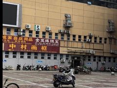 -钱万里桥小商品市场(虎池路店)