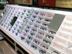 -宝岛眼镜(苏州浒关店)