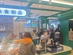 -老鼎丰(靖宇街总店)