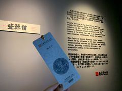 -上海观复博物馆