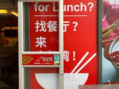 -粤仔湾砂锅粥(阳光店)