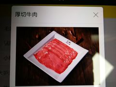 肥牛卷-巴奴毛肚火锅(商城路店)