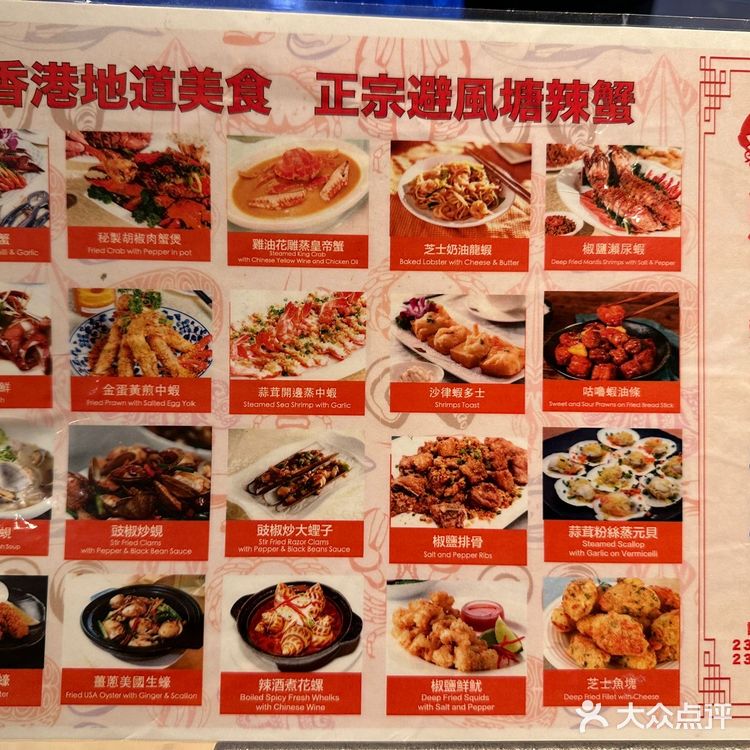 😻風味十足😋