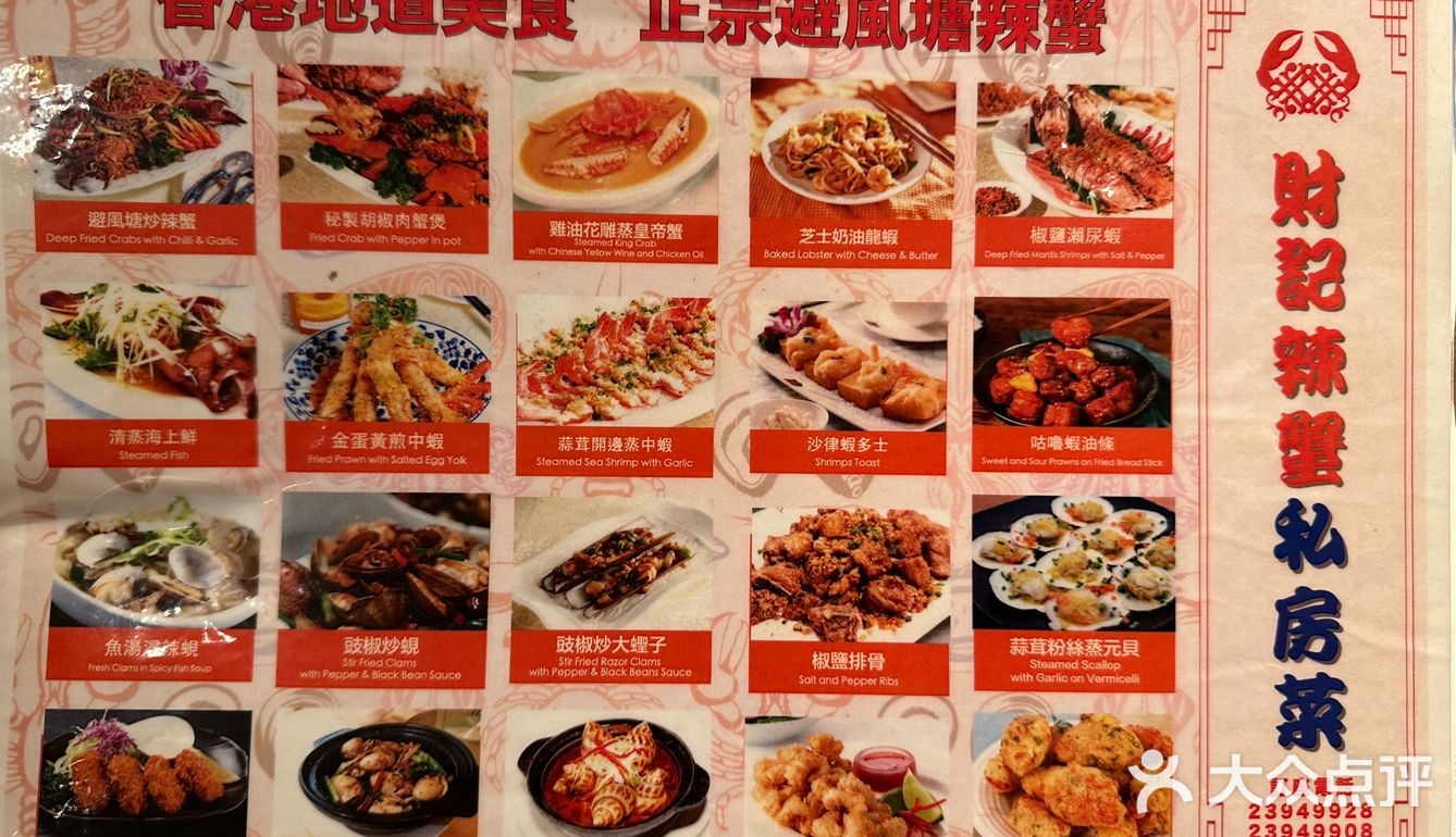 😻風味十足😋
