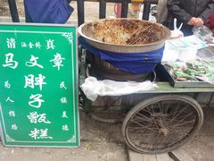 -马文章胖子甑糕(洒金桥店)