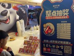 -眉州东坡(春秀路店)