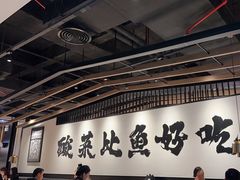 -新太二·鲜料川菜(万泰汇店)