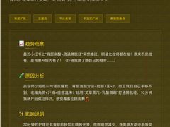 -万达广场(临港店)