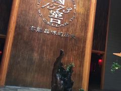 -泸州老窖景区