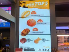 -LELECHA乐乐茶(新街口大洋店)