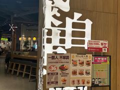 -润记·广东餐馆(苏州中心店)
