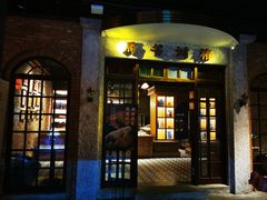 门面-和平菓局(王府井店)