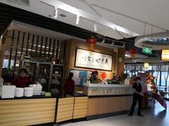 -感恩心素食馆(百世广场店)