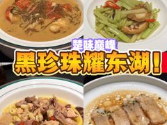 -湖滨客舍·湖北菜