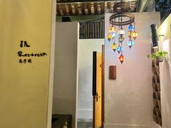 -喜洲吧·江畔老船厂·庭院餐厅(喜临院店)