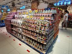-旺豪超市(胜利购物广场店)