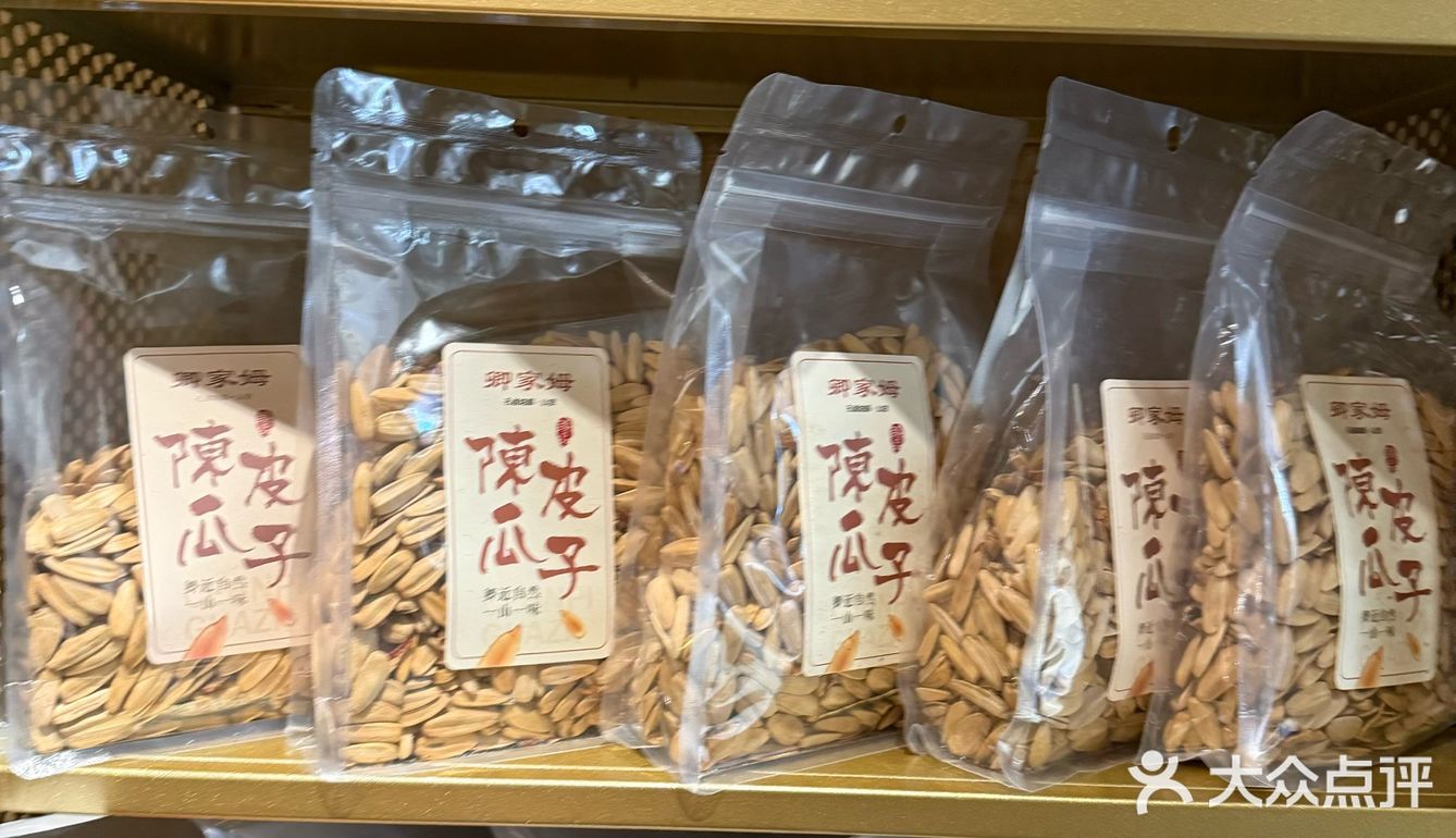 春日尝鲜，味蕾美味——卿家姆小馆