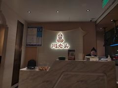-闻老头·菊花炭烤肉(D11店)