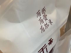 -UH祐禾(光谷世界城店)