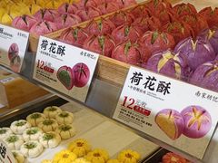 -南宋胡记(杭州灵隐寺店)