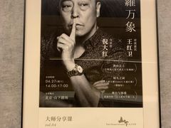 -山下C5cafe(惠通时代广场店)