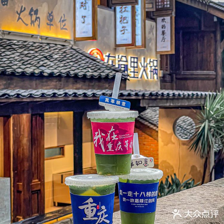 老重庆的缩影❗️上坡下坎来十八梯吃火锅‼️