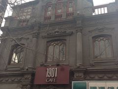 iphone_upload_pic-1901 Cafe(西四店)