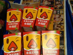 -汉堡王(金鹰天地广场店)