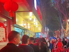 -海汇源老烧麦店(东大街总店)