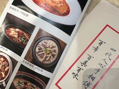 -马旺子酒楼