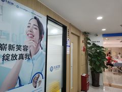 -珠海九龙医院口腔